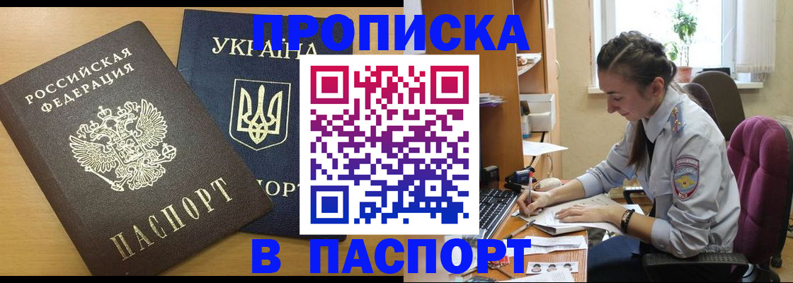 форма 3 в Владивостоке
